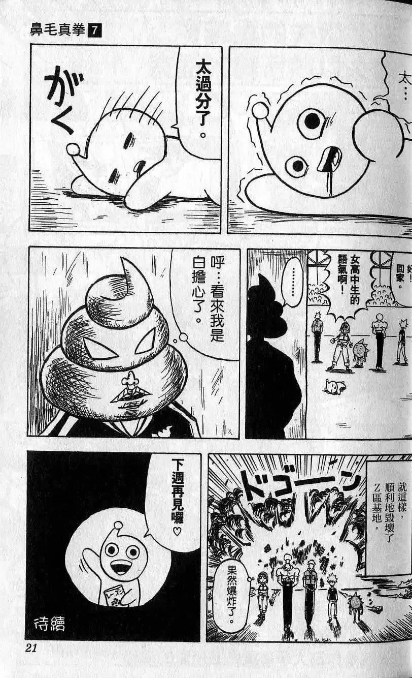 第07卷 第22页