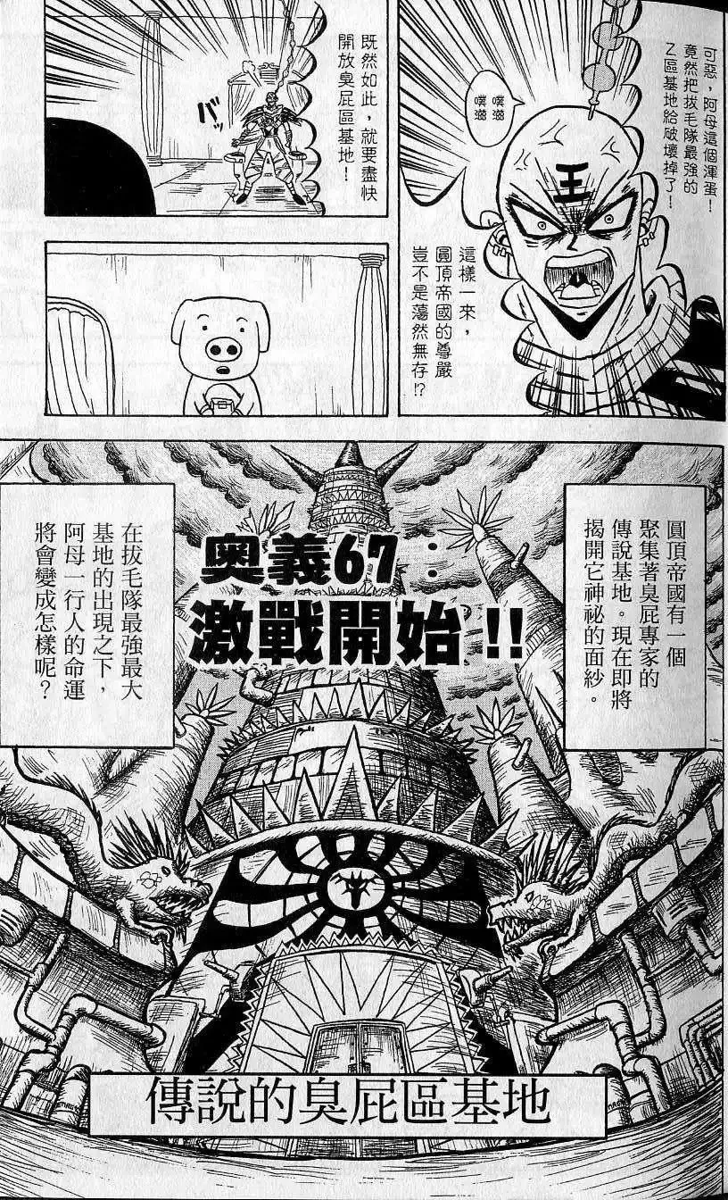 第07卷 第24页