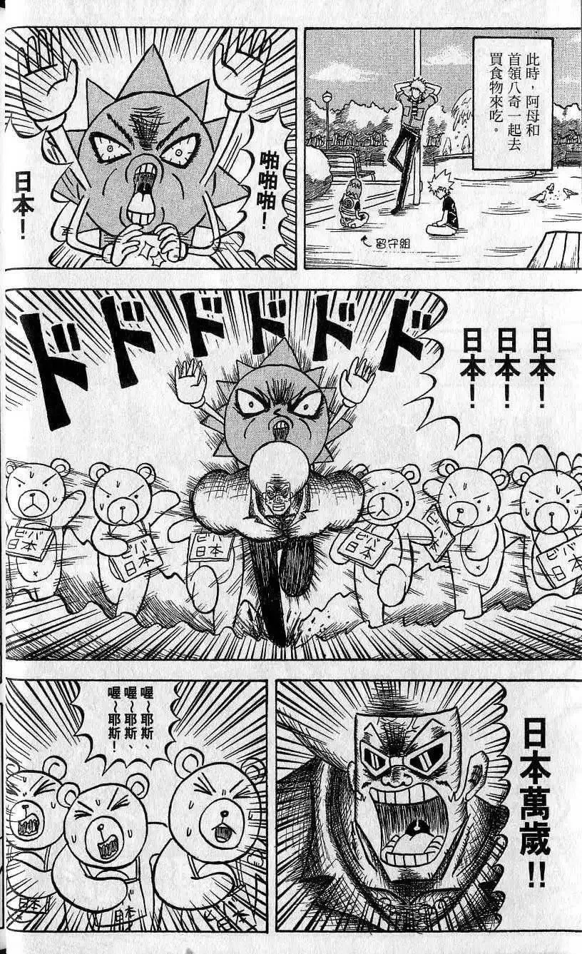 第07卷 第25页