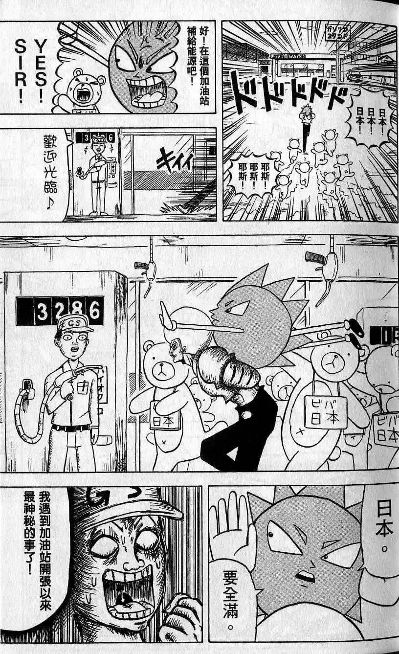 第07卷 第26页