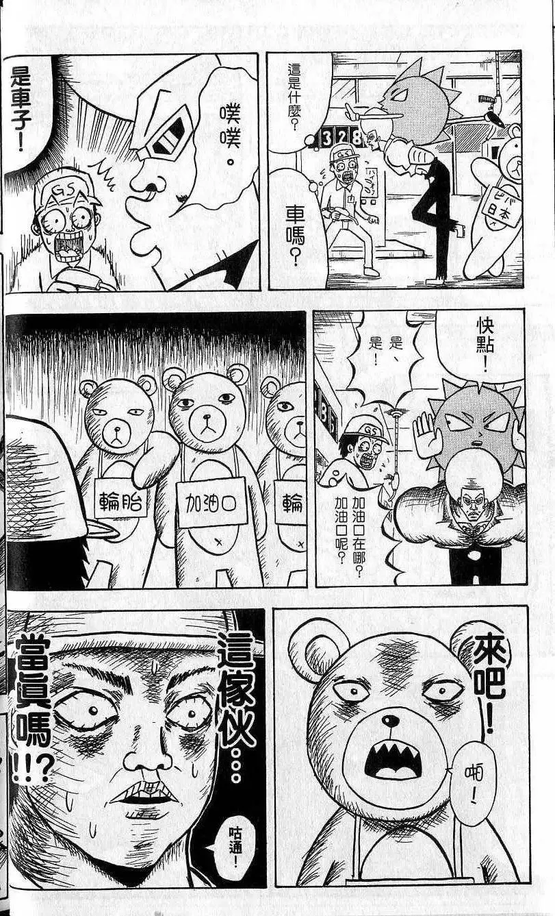 第07卷 第27页
