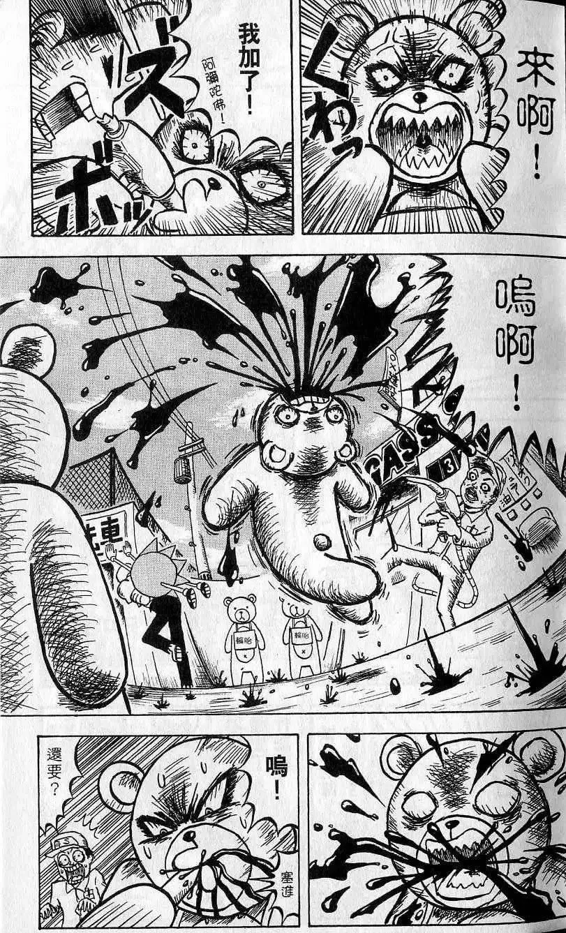 第07卷 第28页