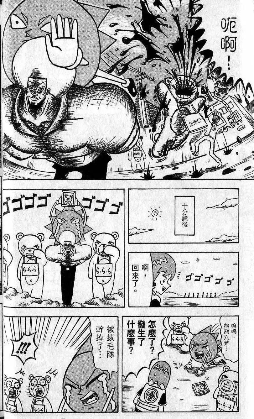 第07卷 第29页
