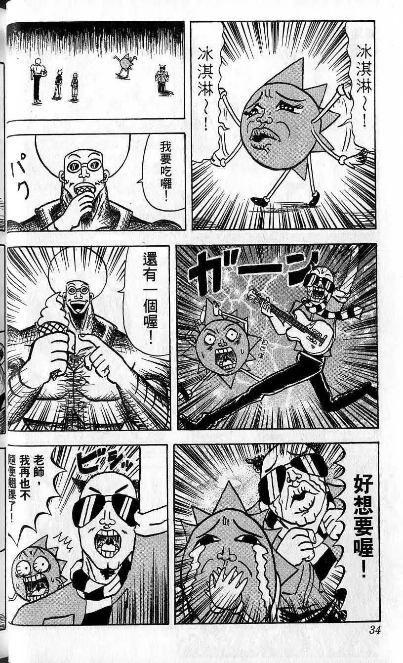 第07卷 第35页