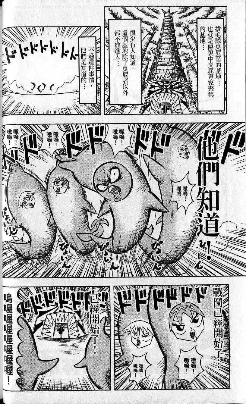 第07卷 第41页
