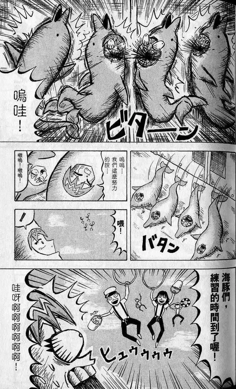 第07卷 第42页