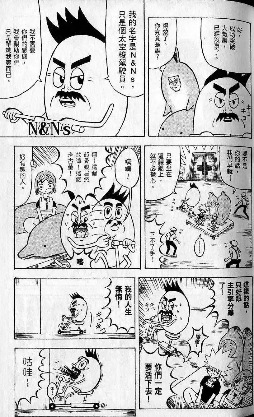 第07卷 第44页