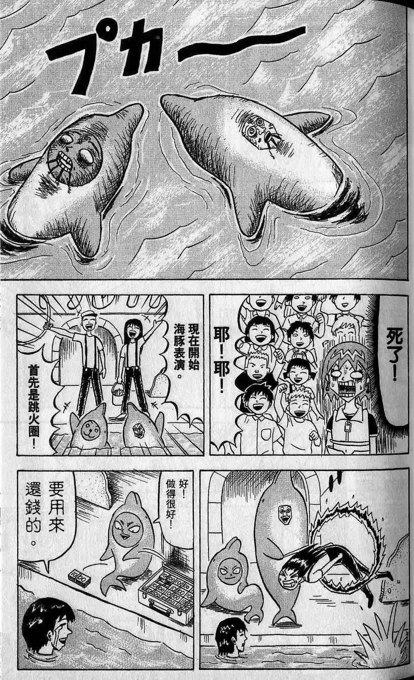 第07卷 第46页