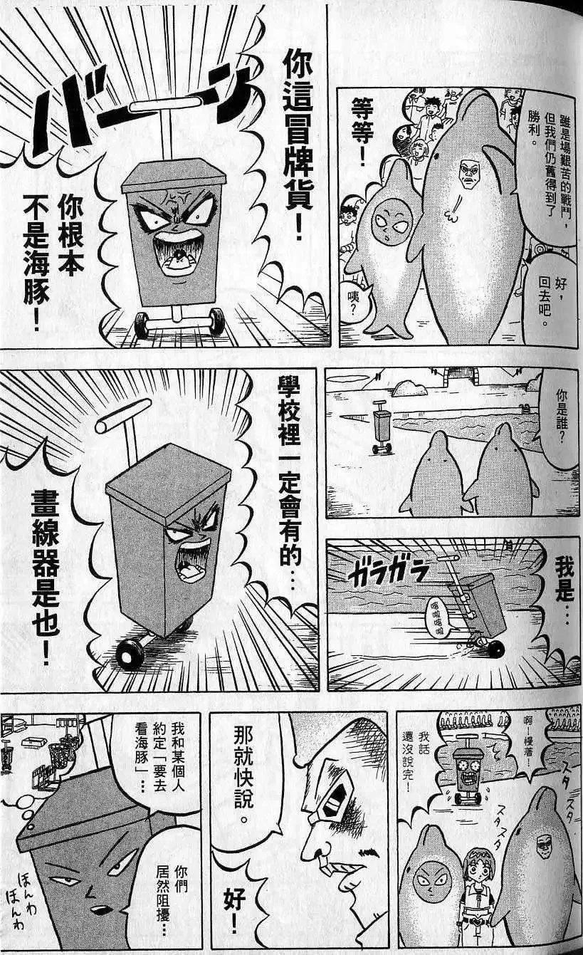 第07卷 第48页