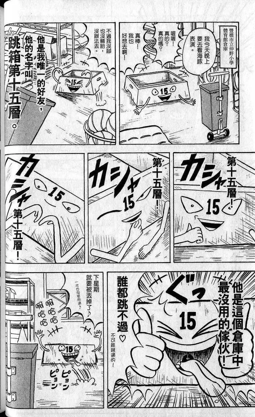 第07卷 第49页