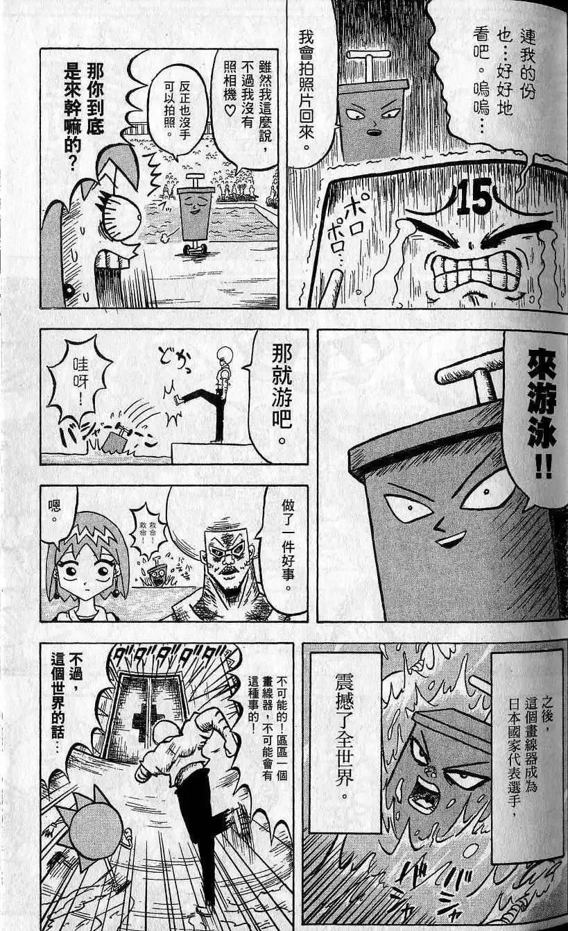 第07卷 第50页