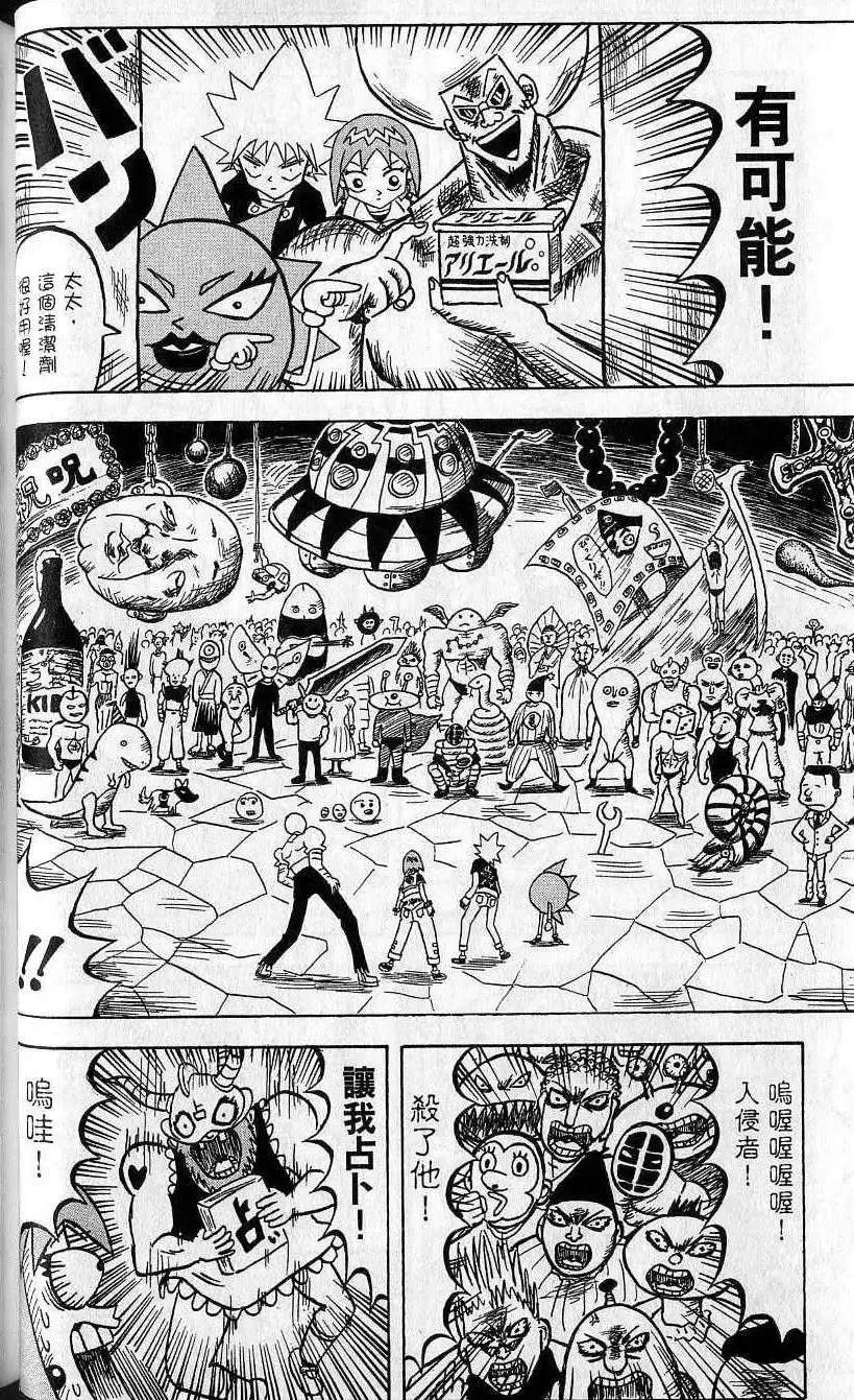 第07卷 第51页