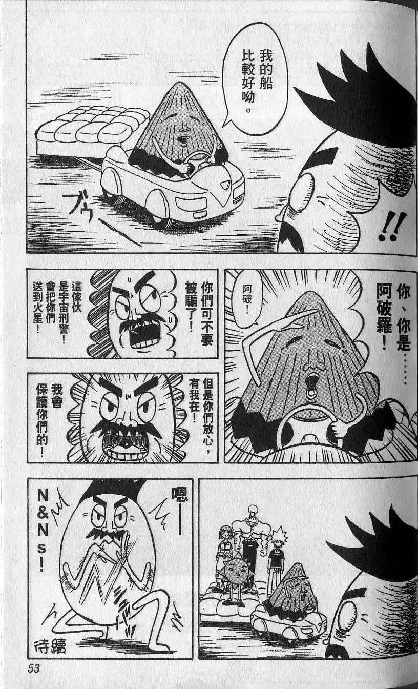 第07卷 第54页