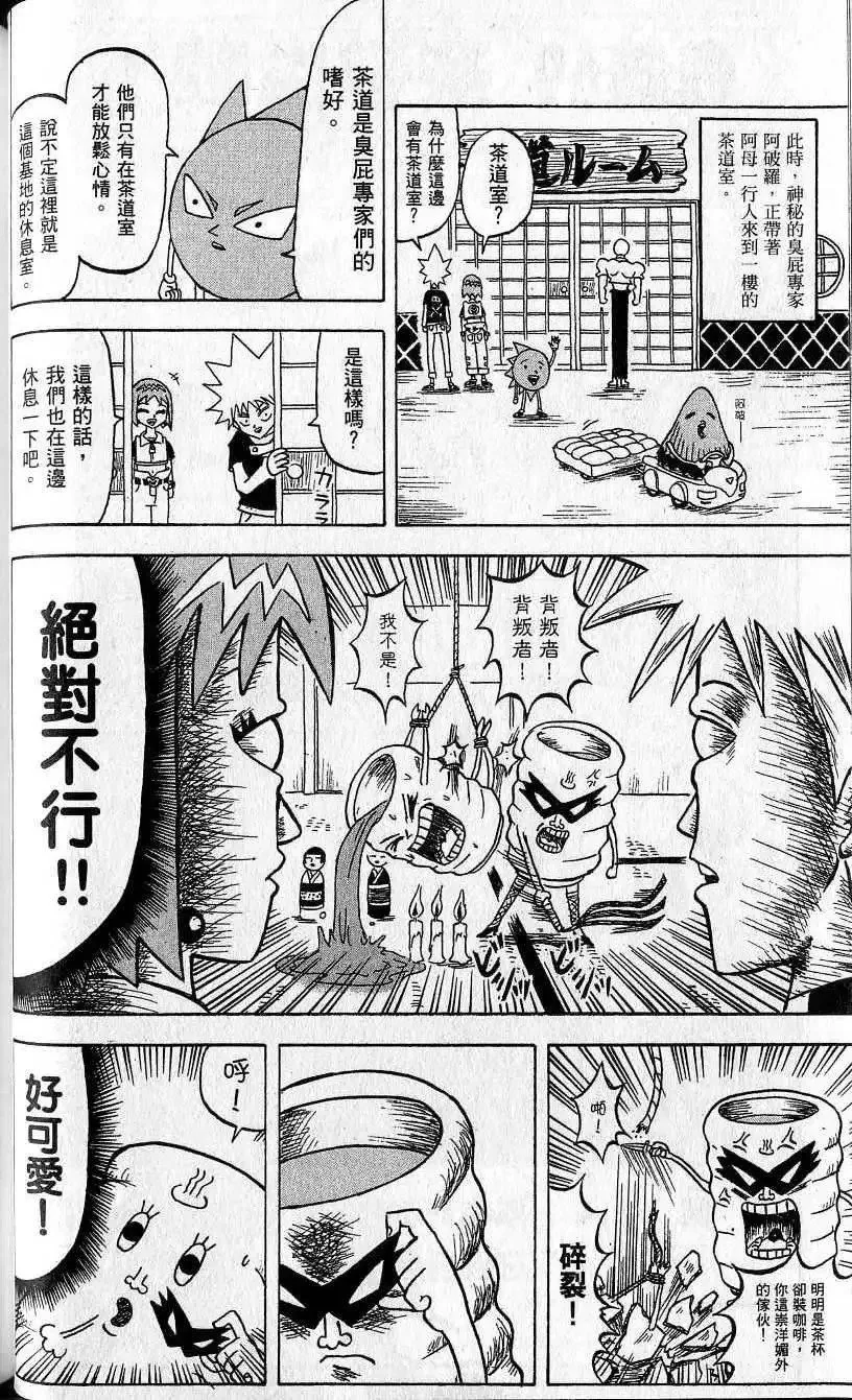 第07卷 第57页