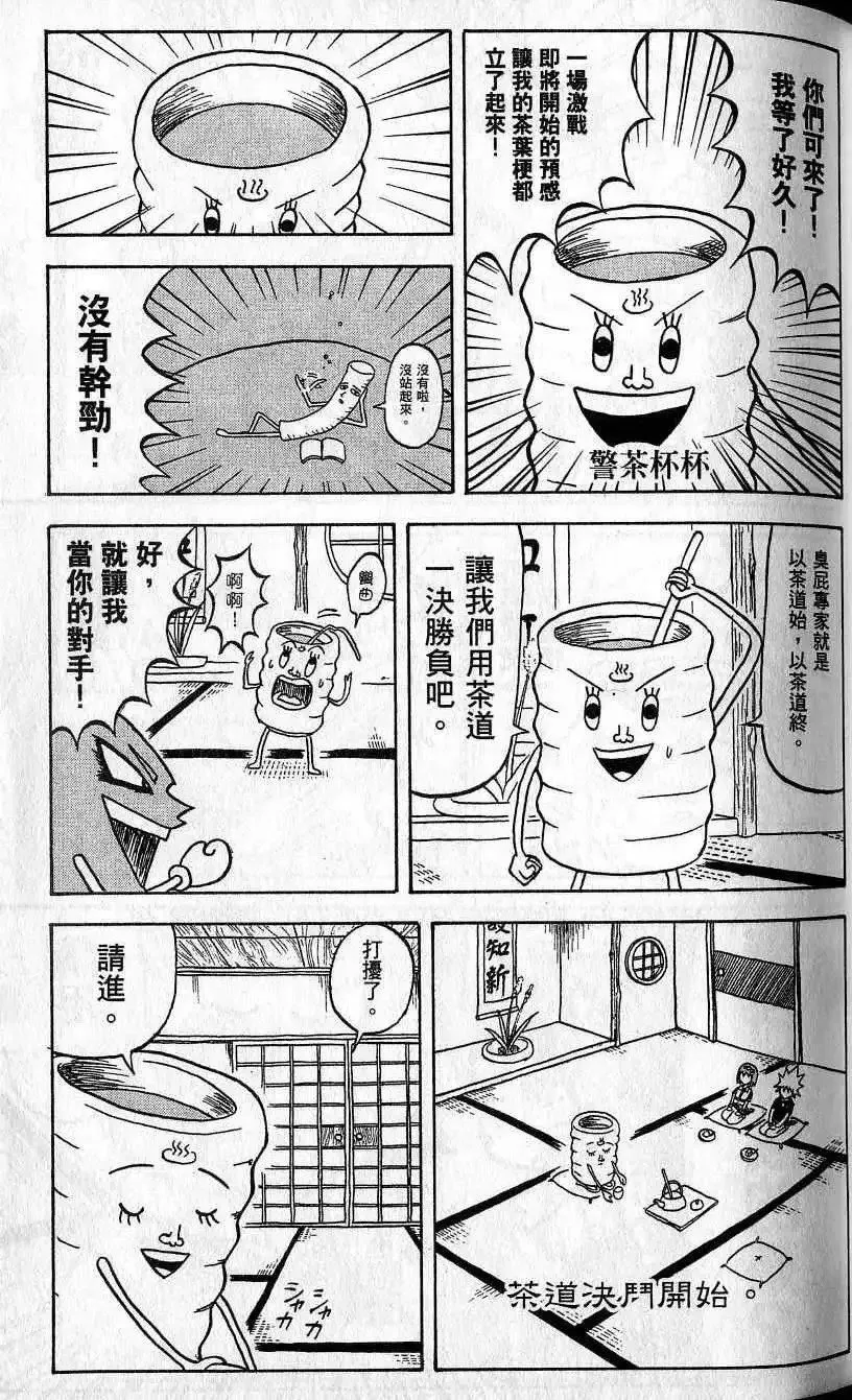 第07卷 第58页