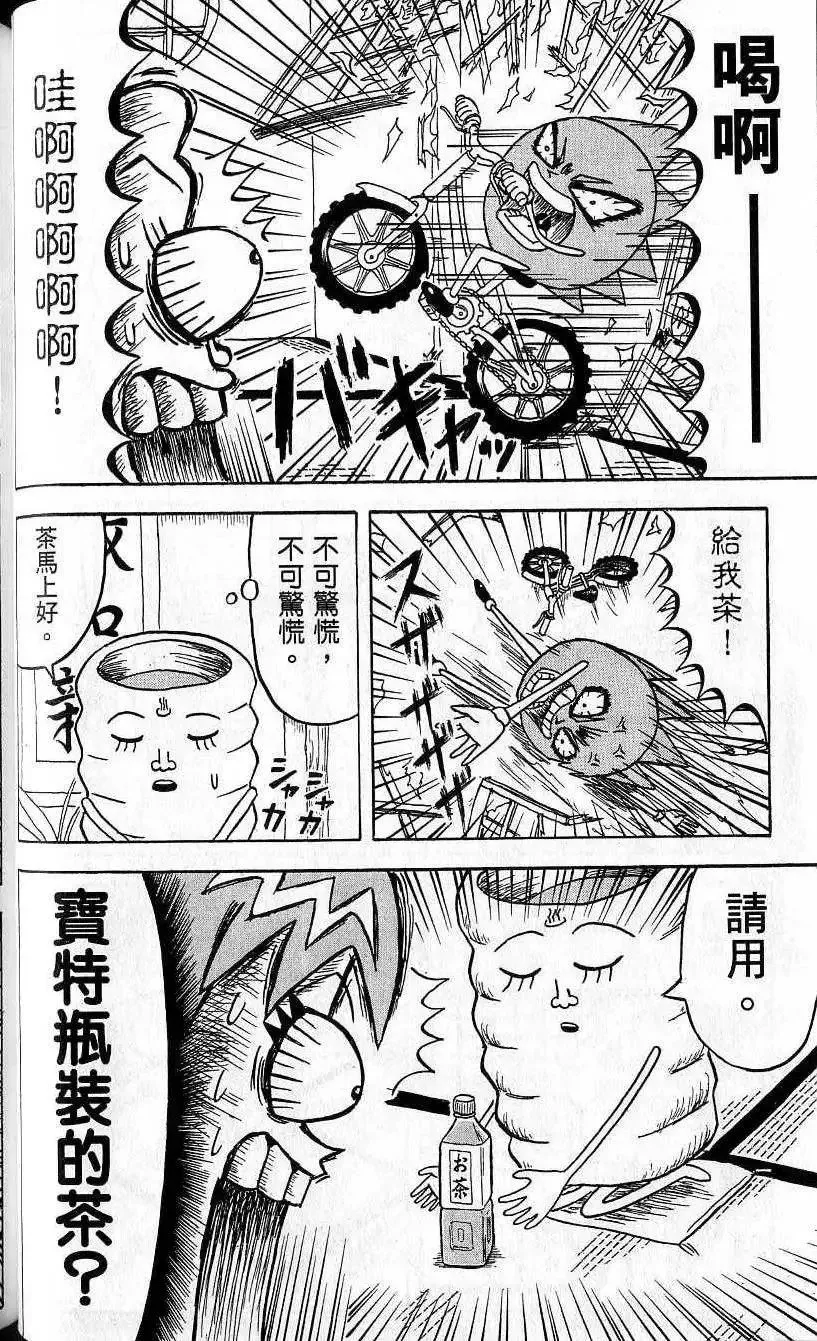 第07卷 第59页