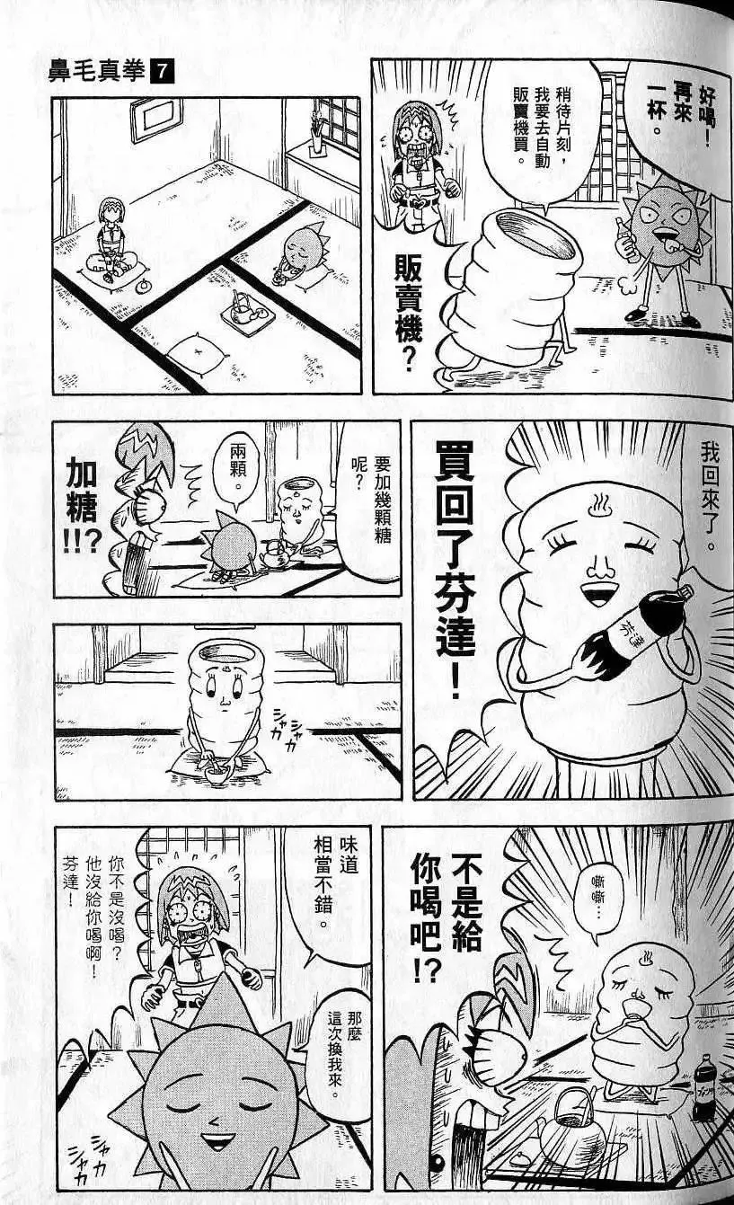 第07卷 第60页