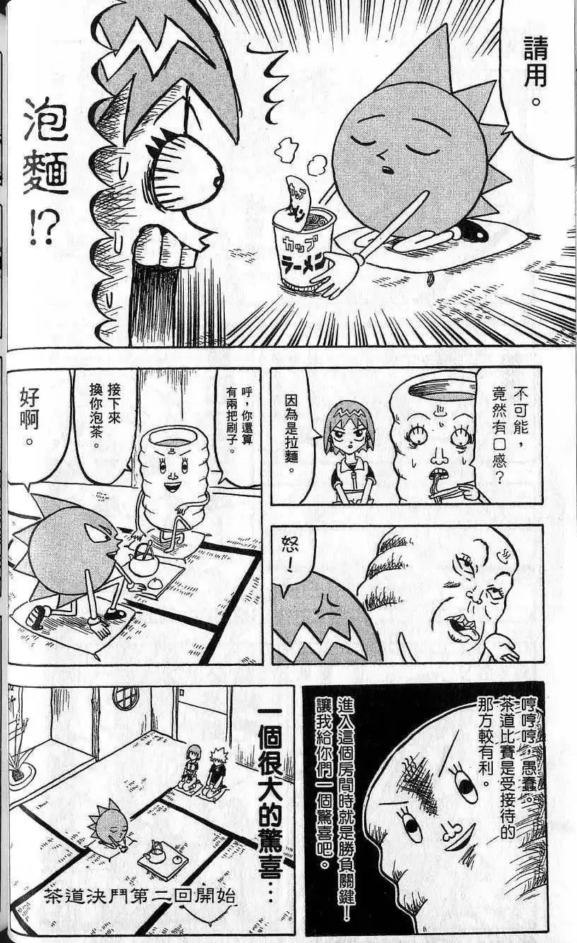 第07卷 第61页