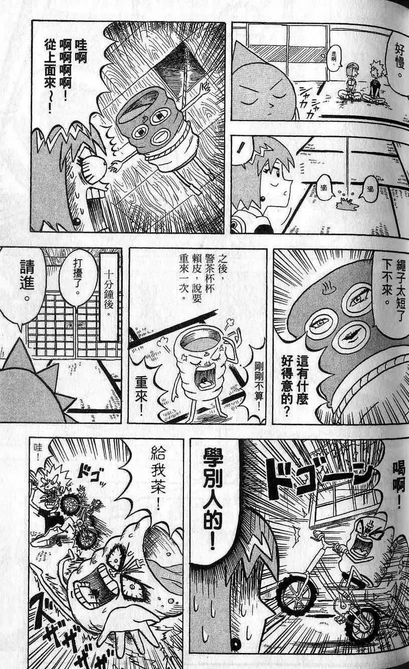 第07卷 第62页