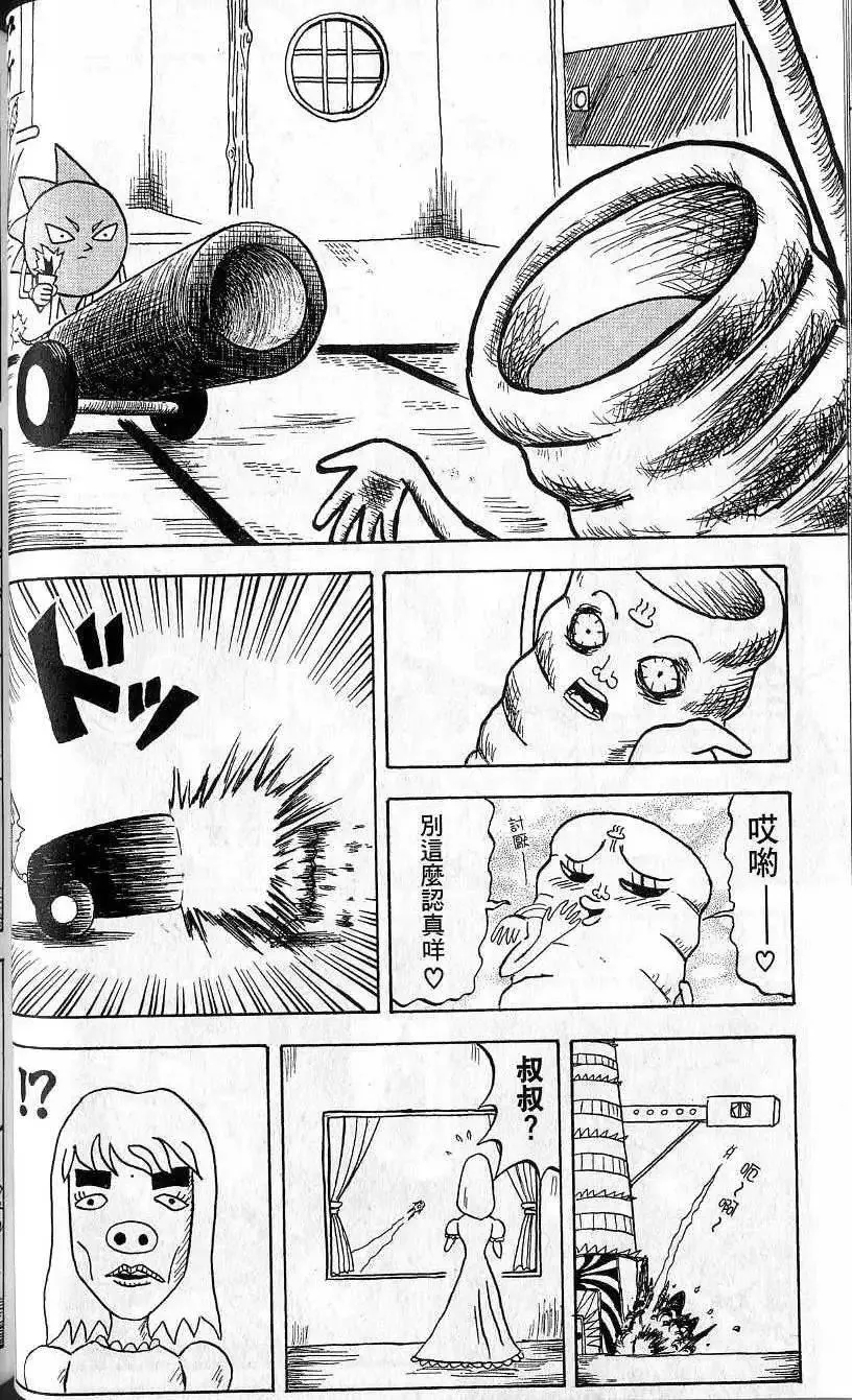 第07卷 第63页