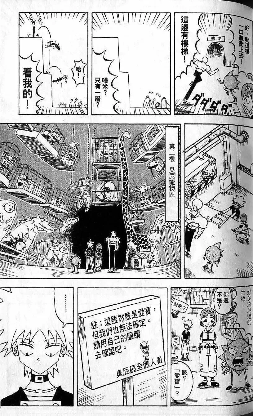 第07卷 第64页