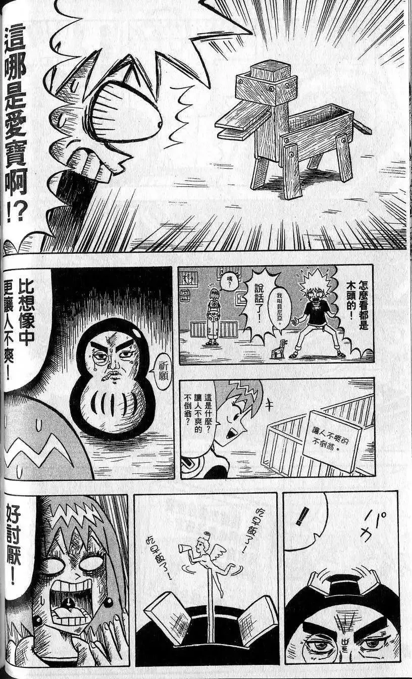 第07卷 第65页