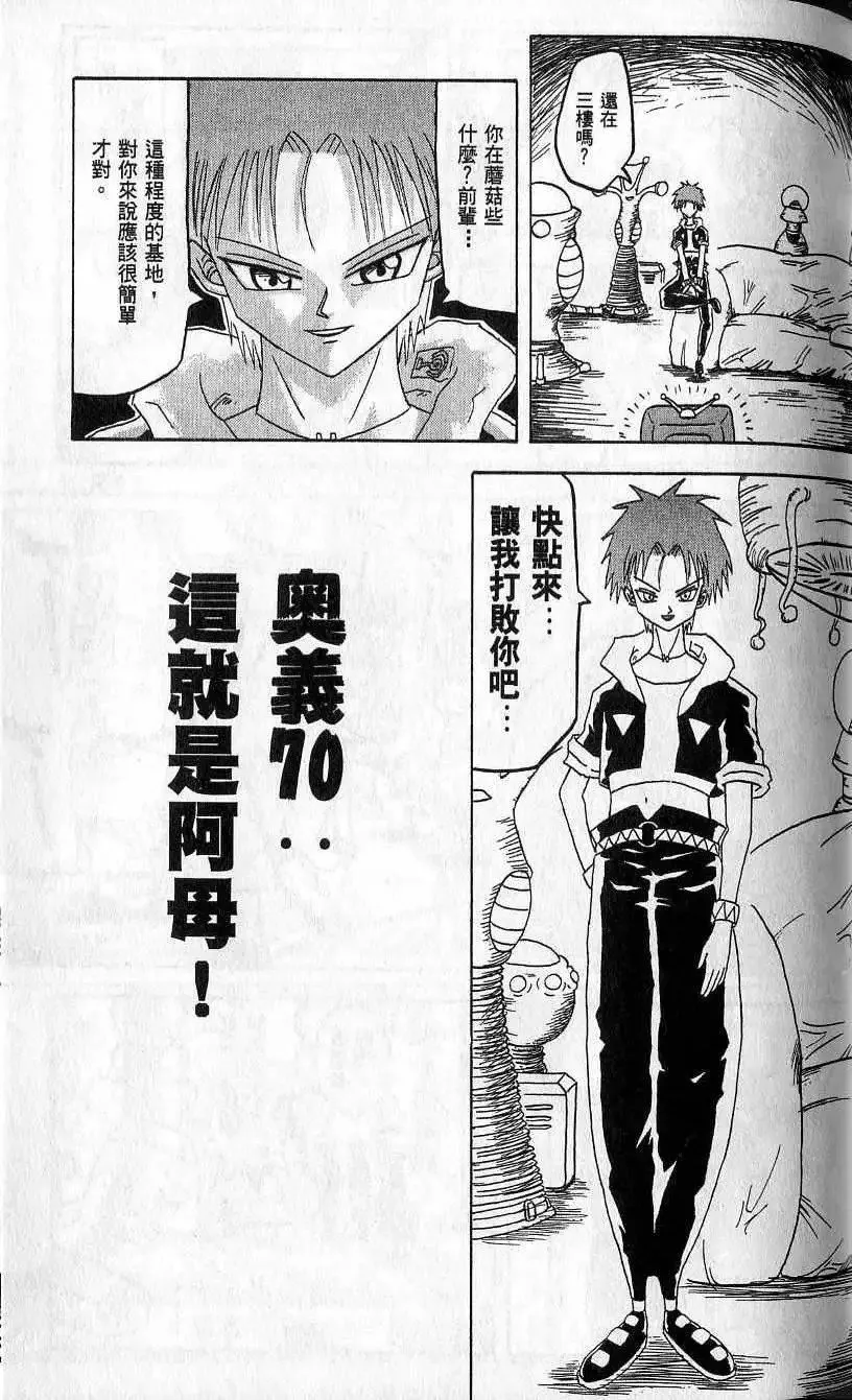 第07卷 第72页