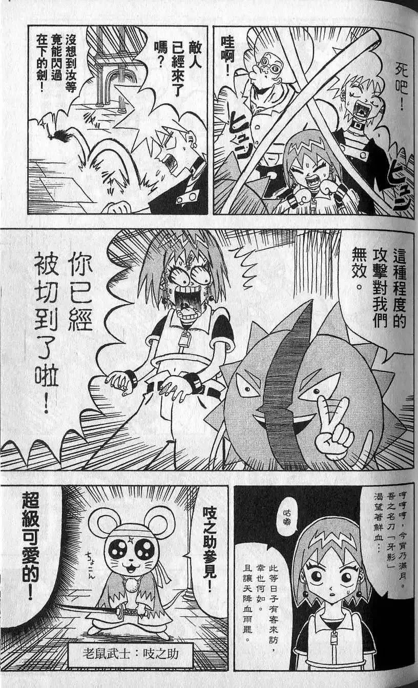 第07卷 第74页