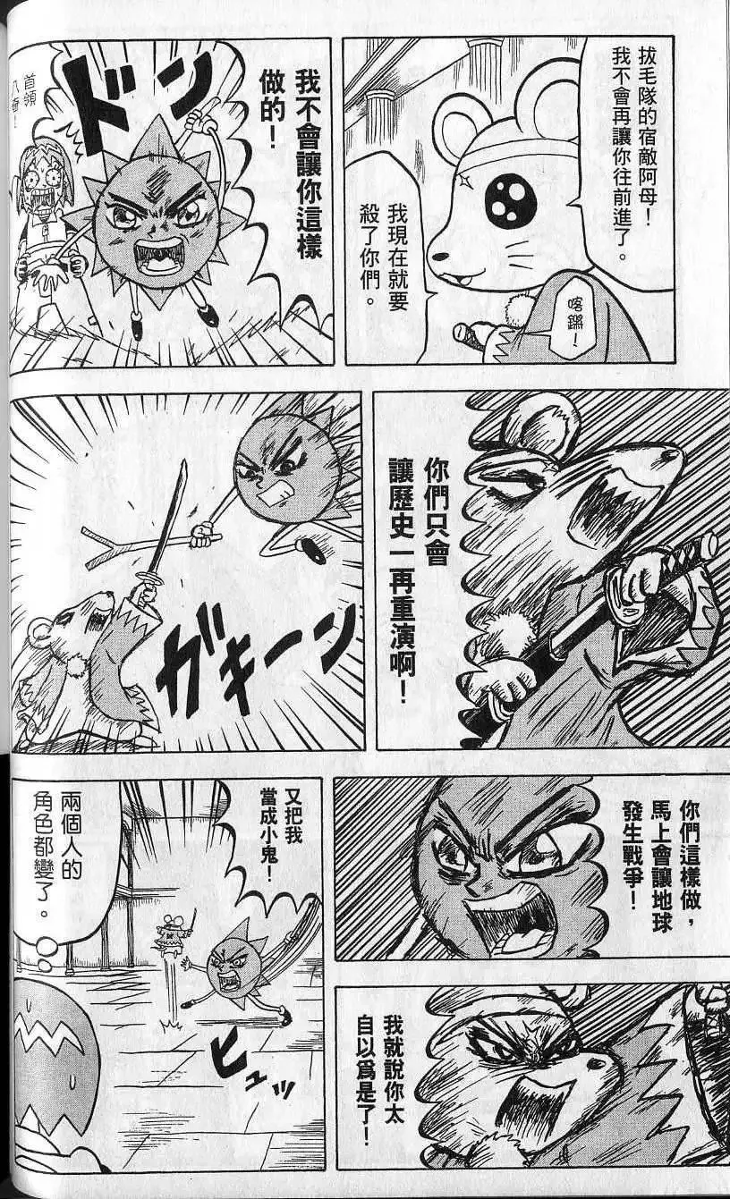 第07卷 第75页
