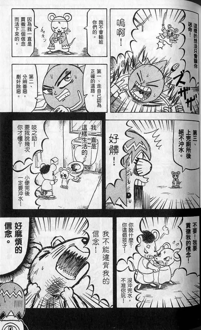 第07卷 第76页