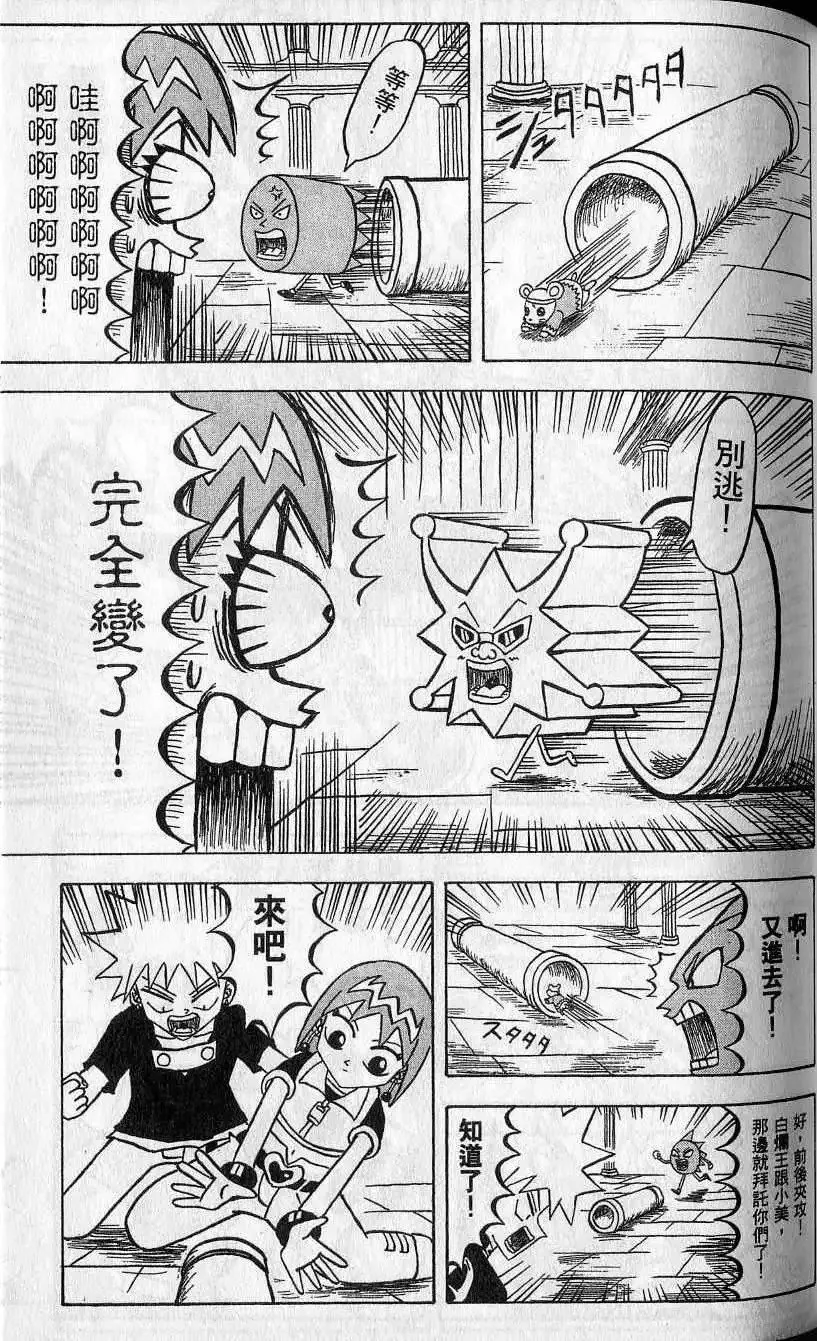 第07卷 第78页