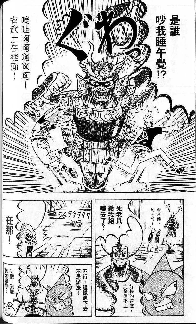 第07卷 第79页