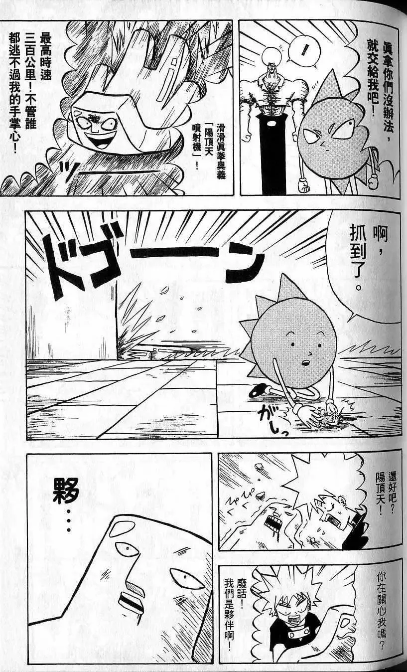第07卷 第80页