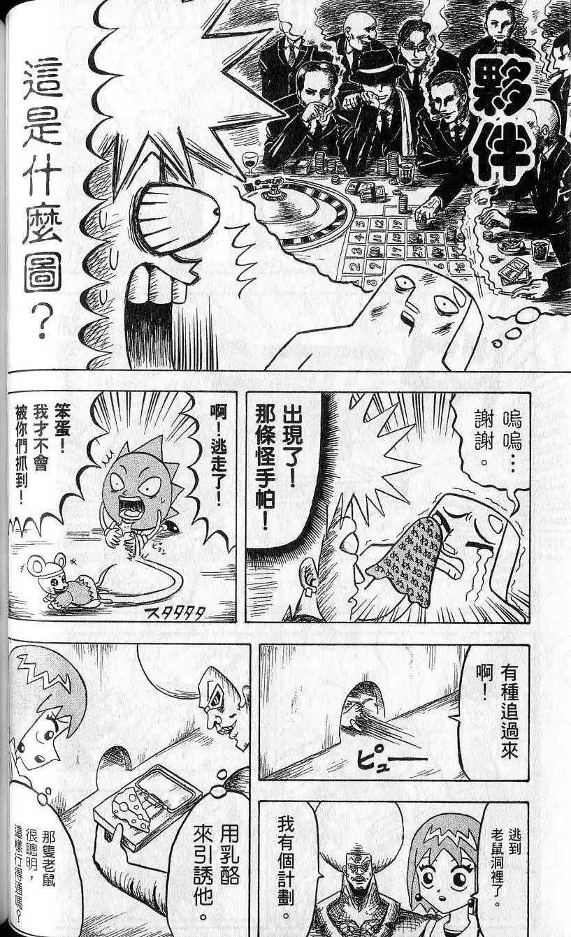 第07卷 第81页