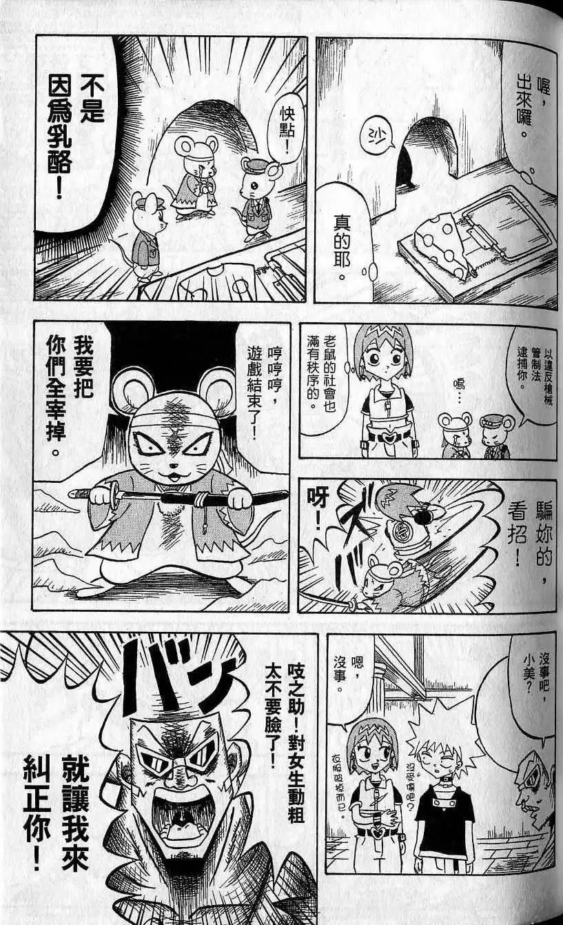 第07卷 第82页