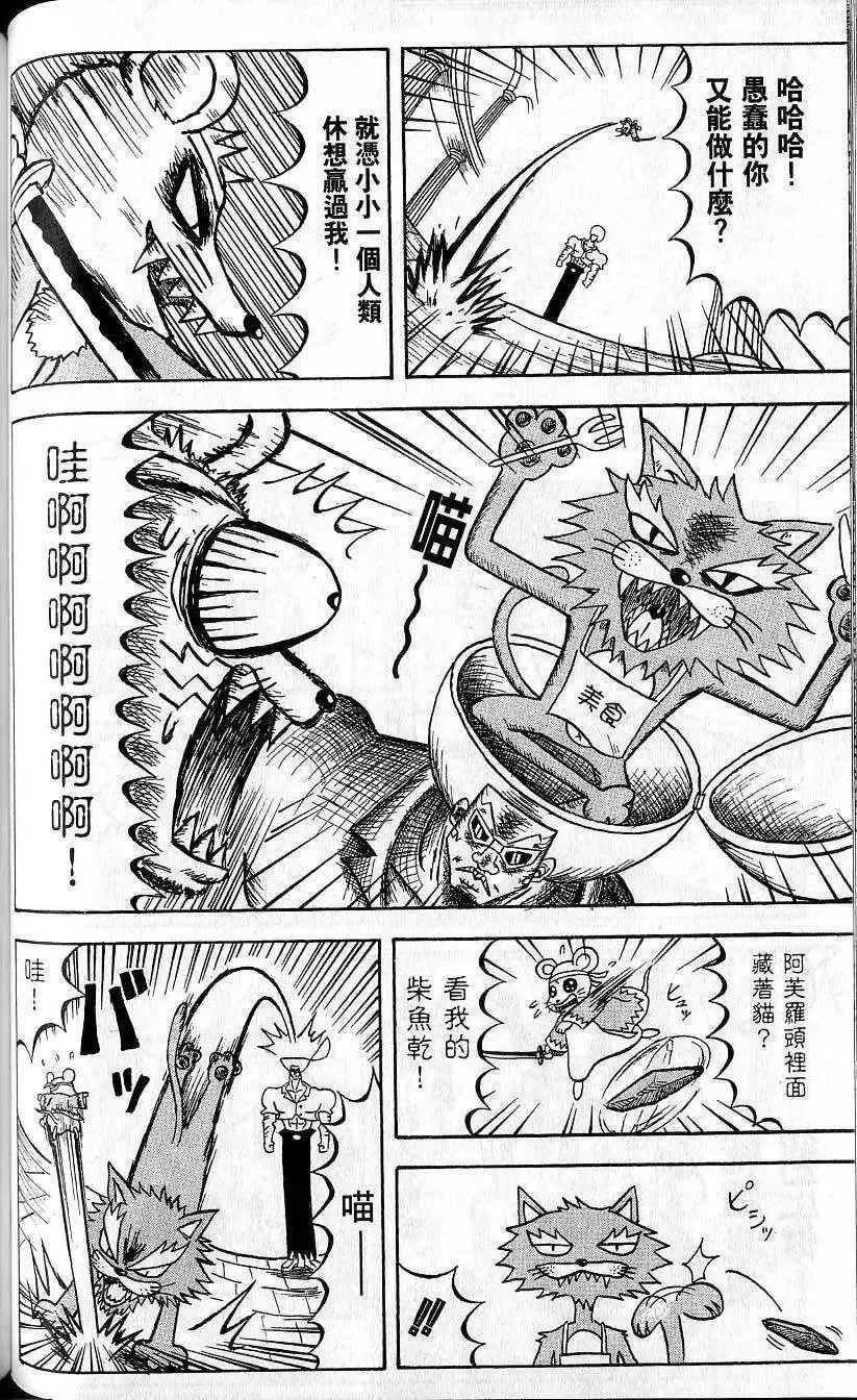 第07卷 第83页