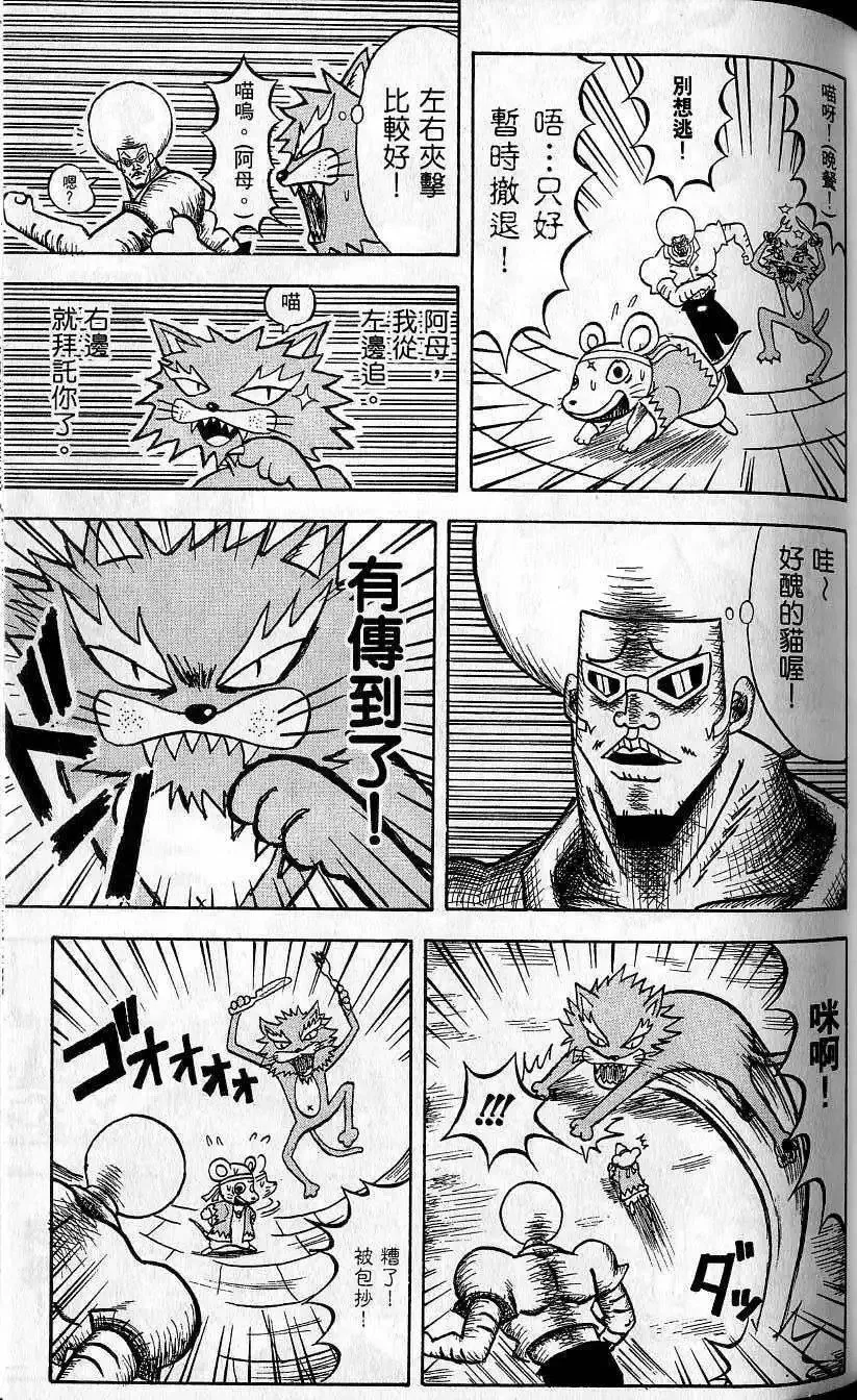 第07卷 第84页