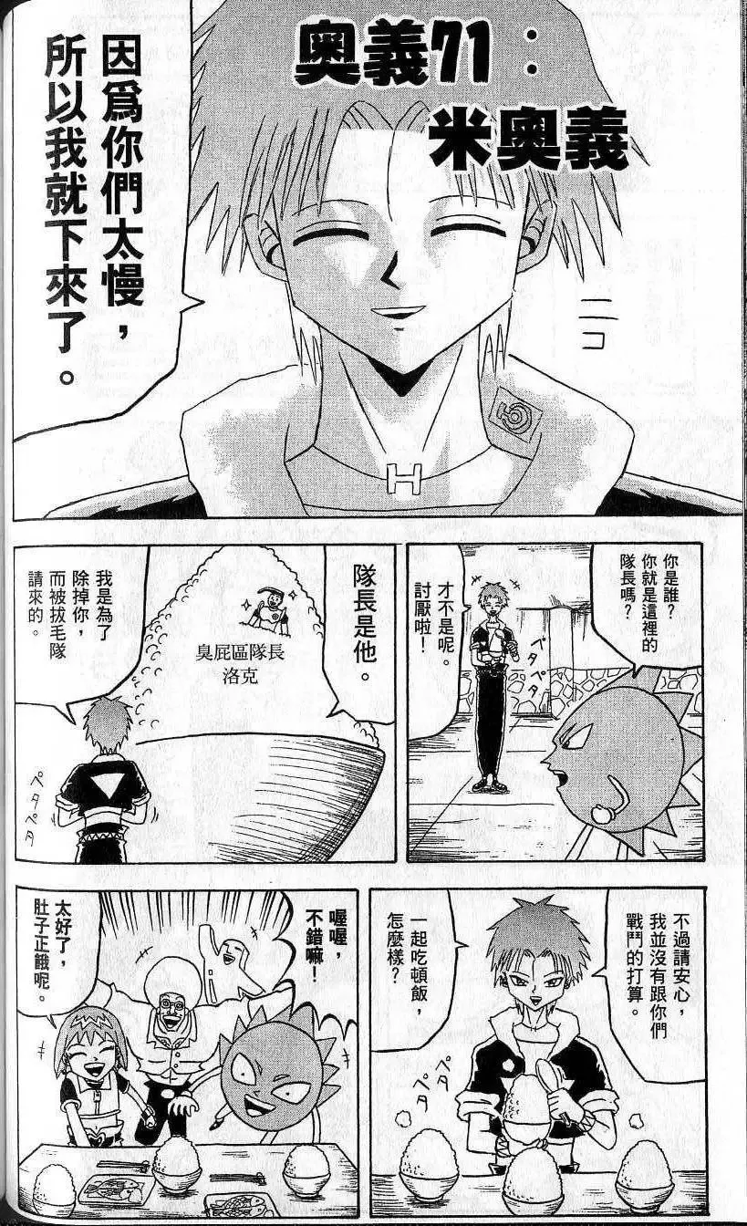 第07卷 第89页