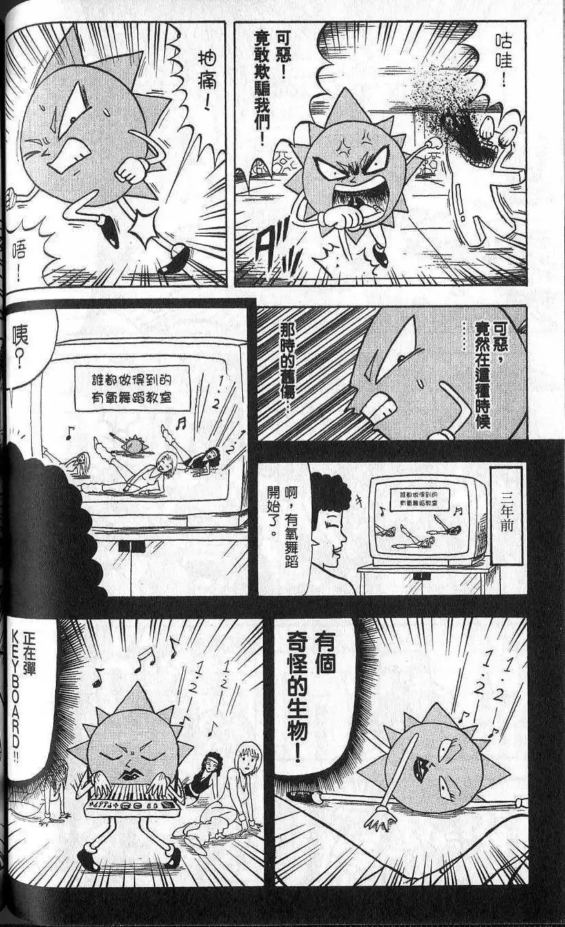第07卷 第91页