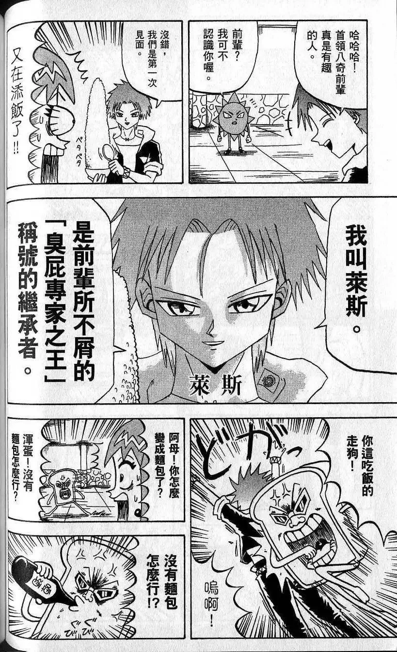 第07卷 第93页