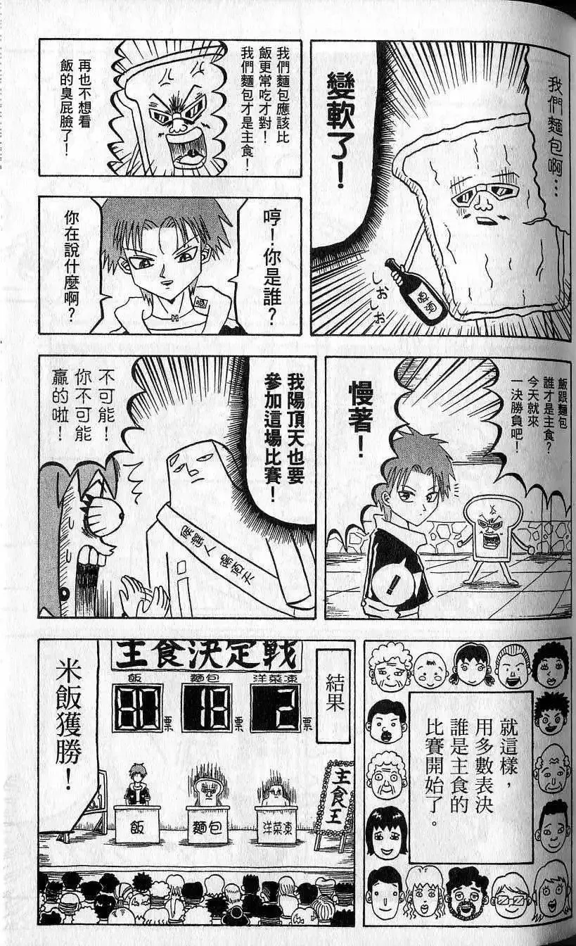 第07卷 第94页