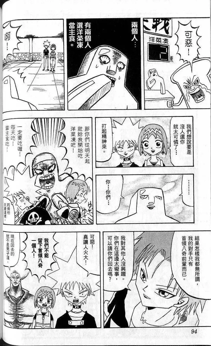 第07卷 第95页