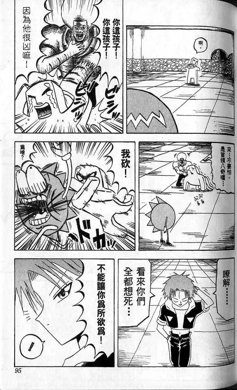 第07卷 第96页