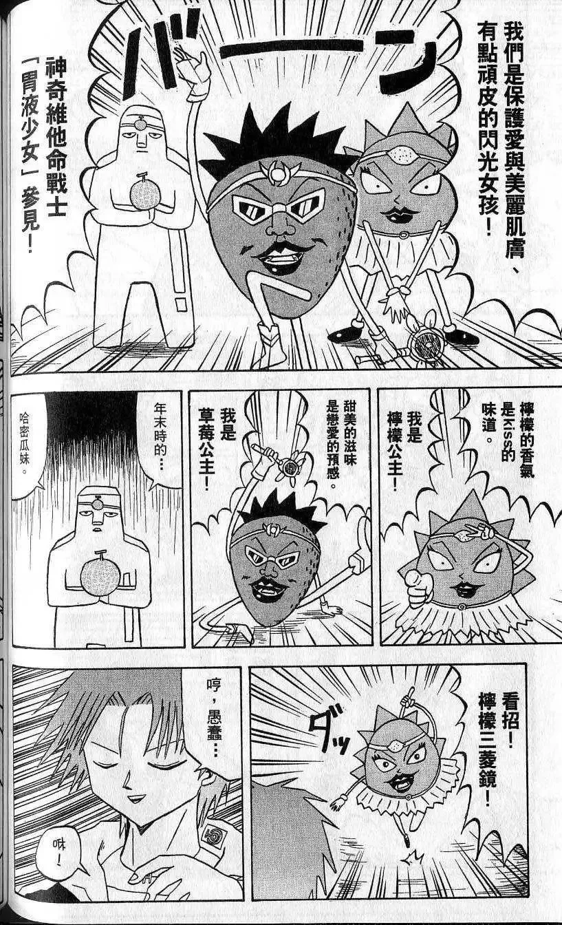 第07卷 第97页