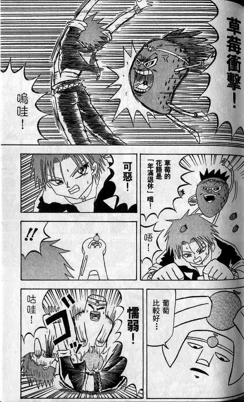 第07卷 第98页