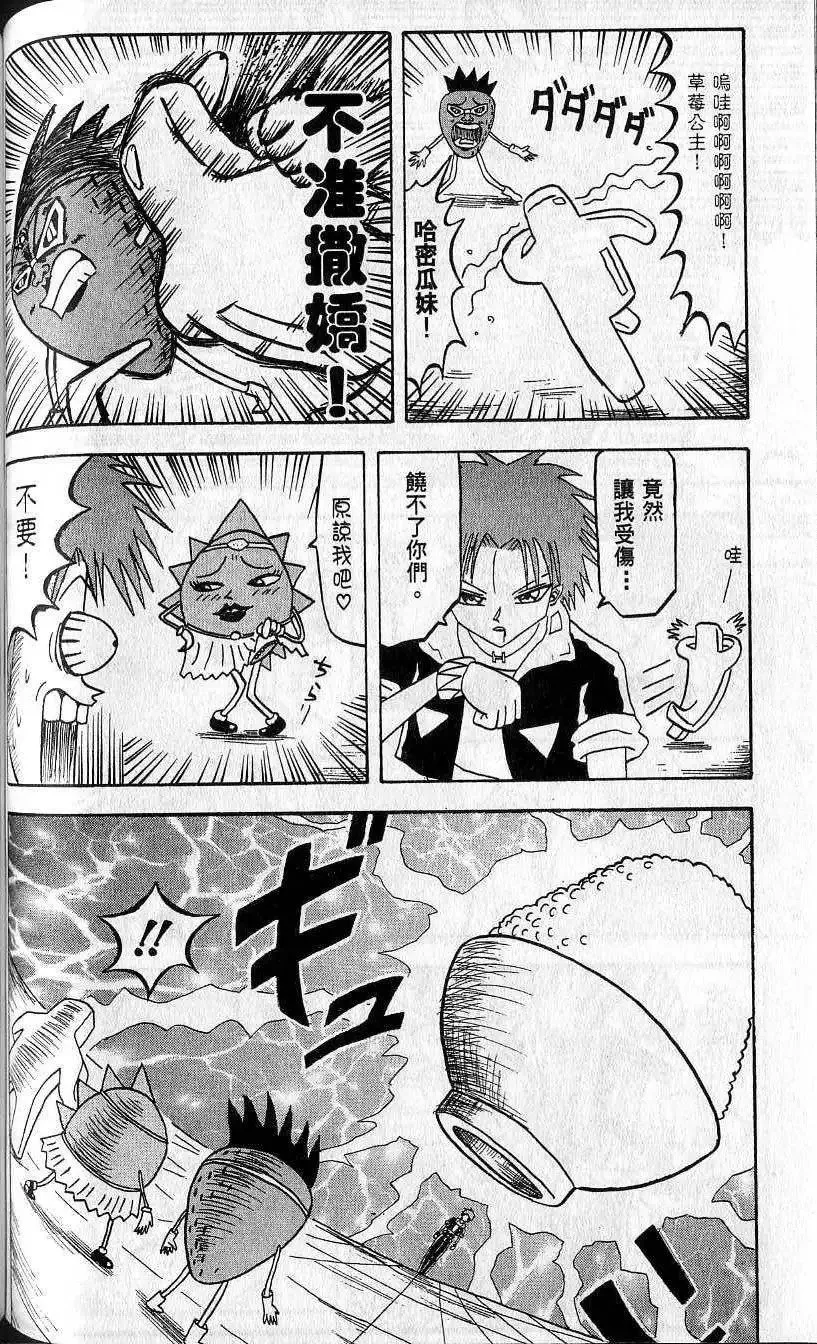 第07卷 第99页
