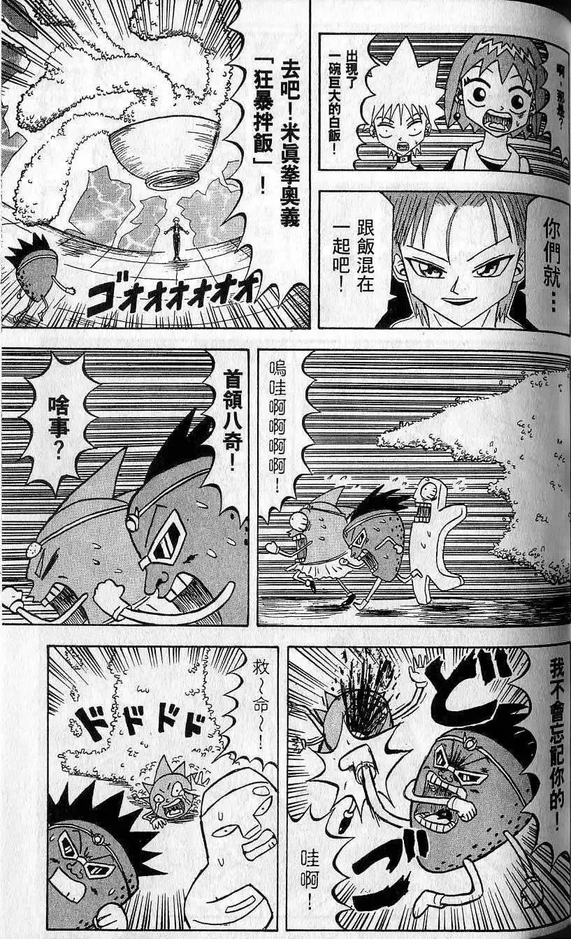 第07卷 第100页