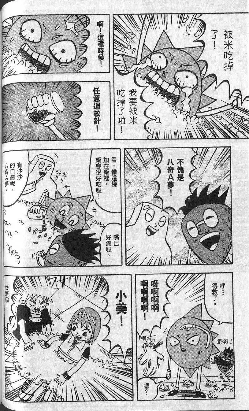 第07卷 第101页