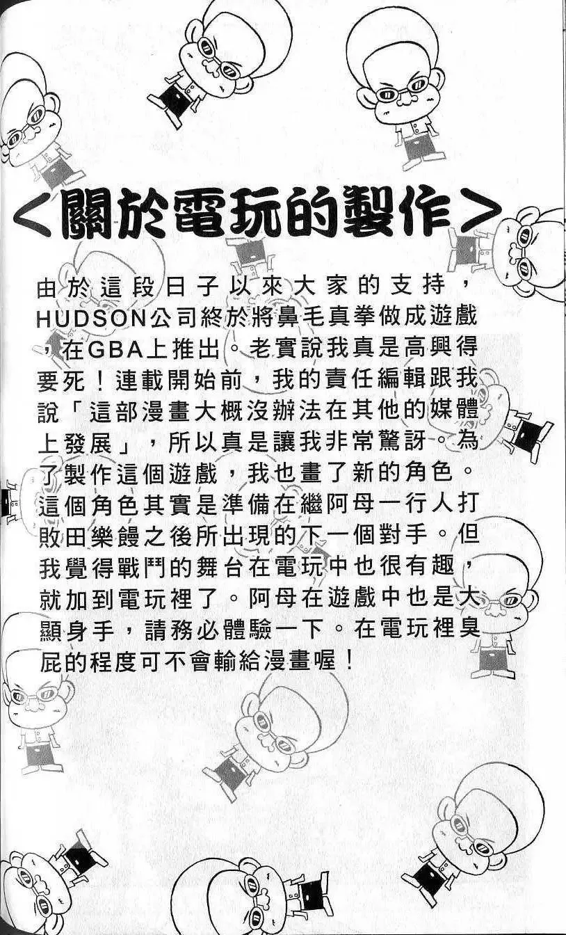 第07卷 第103页