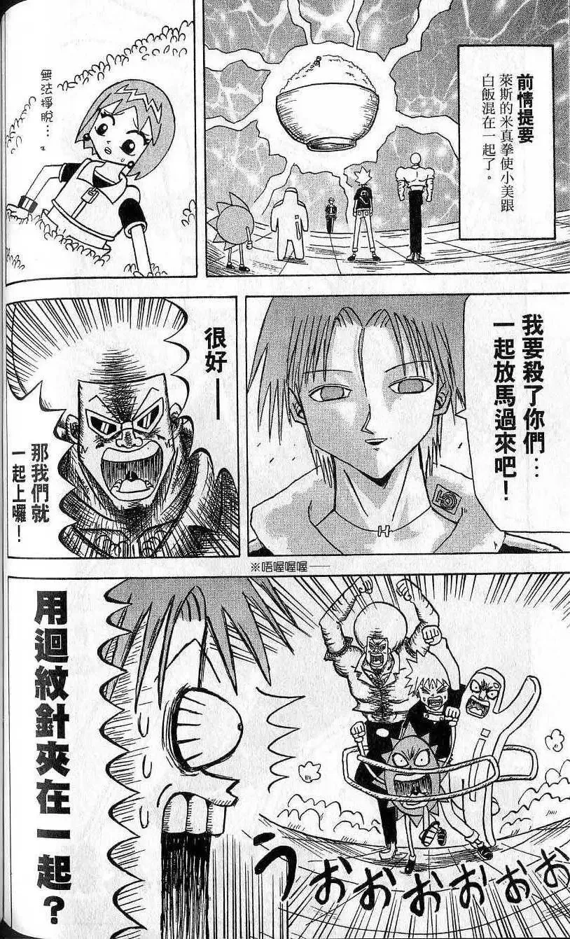 第07卷 第105页